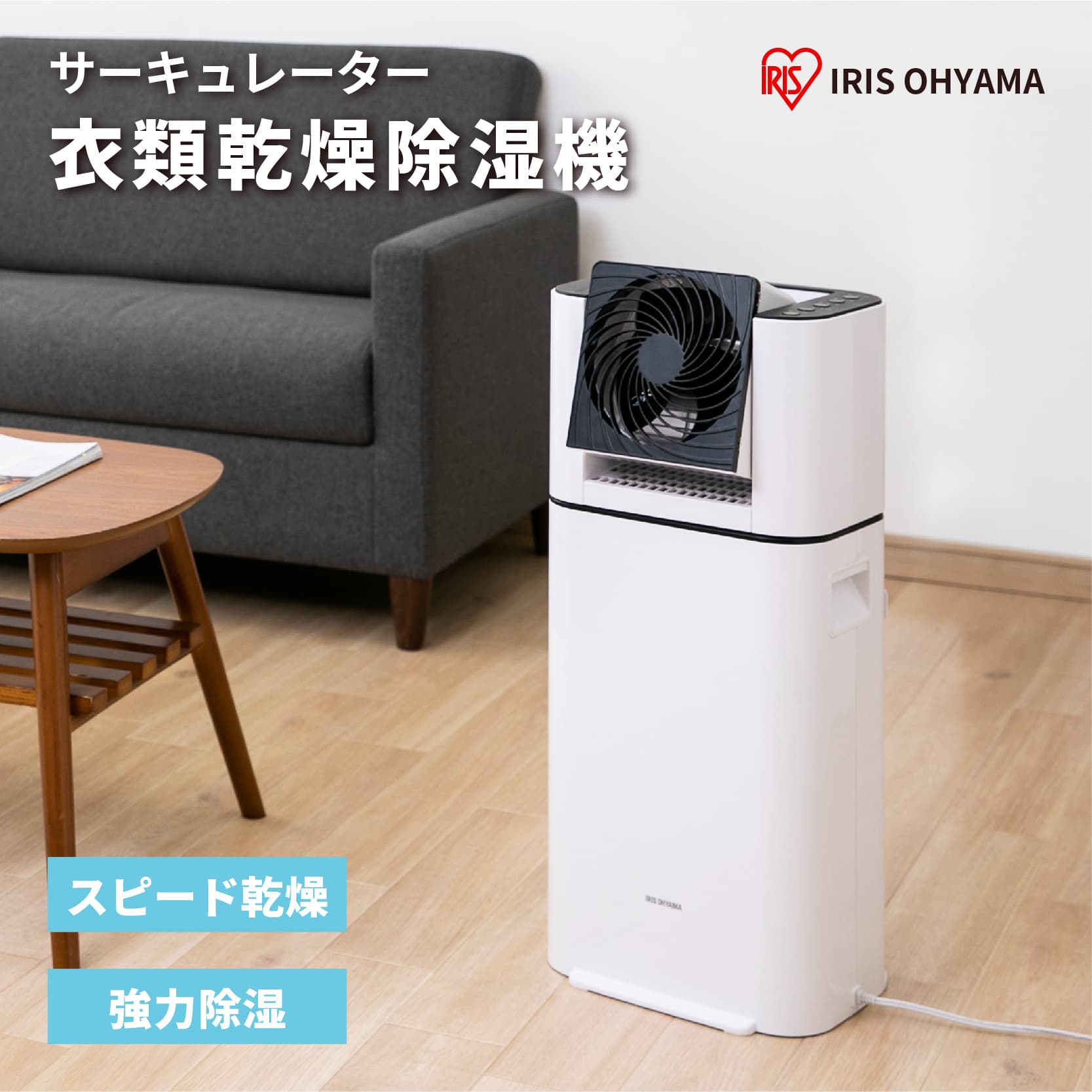 楽天市場】ijd-i50 iris ohyamaの通販 楽天市場】ijd-i50 iris ohyamaの通販