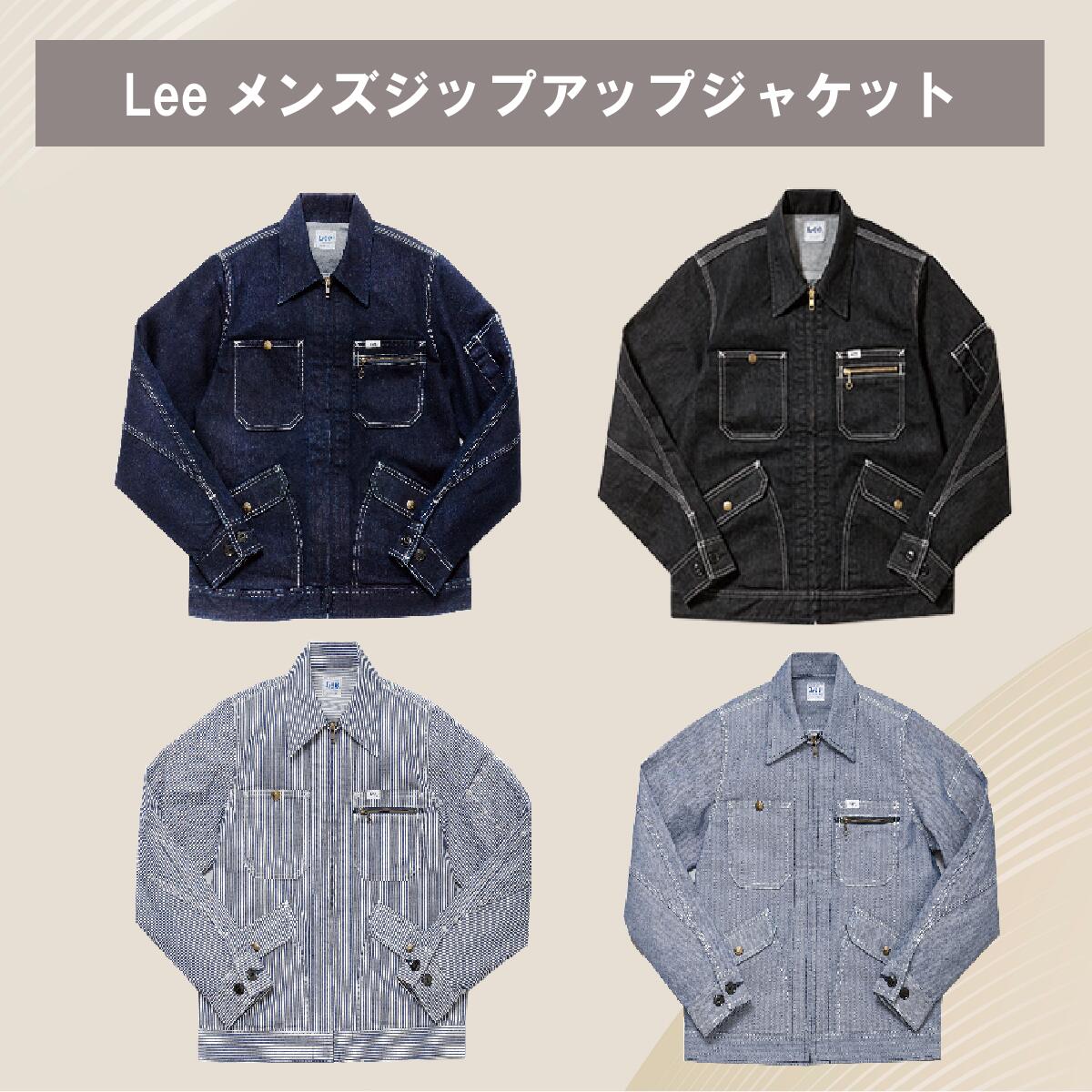 【Lee×ボンマックス】LWB06001 メンズジップアップジャケット S M L XL XXL リ