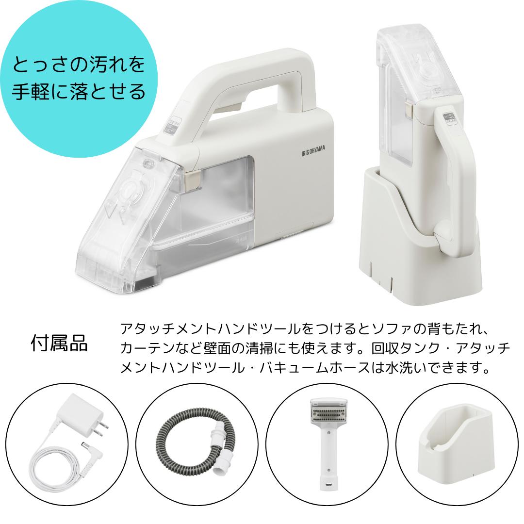 ハンディリンサークリーナー アイリスオーヤマ RNS-B200D-HW ハンディクリ...