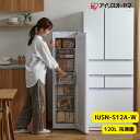 アイリスオーヤマ iusn-s12a-w IUSN-S12A-W アイリス 冷凍庫 大容量 セカンド冷凍庫 冷凍品 沢山 急速冷凍 省スペース スリム キッチン 120L 120L 120リットル 120リットル 冷凍食品 まとめ買い スキマックス
