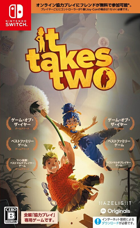 Rakuten - [新品] It Takes Two ゲームソフト [ポスト投函]