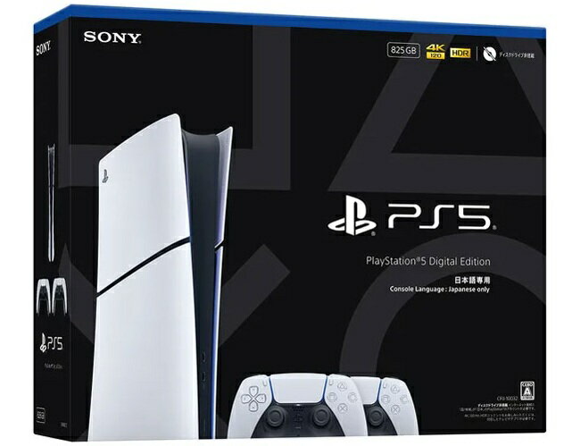  PlayStation 5 デジタルエディション 日本語専用 ワイヤレスコントローラー ダブルパック CFIJ-10032  PS5