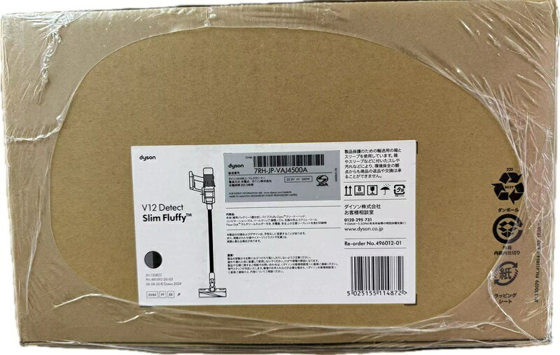 【新品】Dyson V12 Detect Slim Fluffy SV46 FF EX 掃除機 サイクロン クリーナー