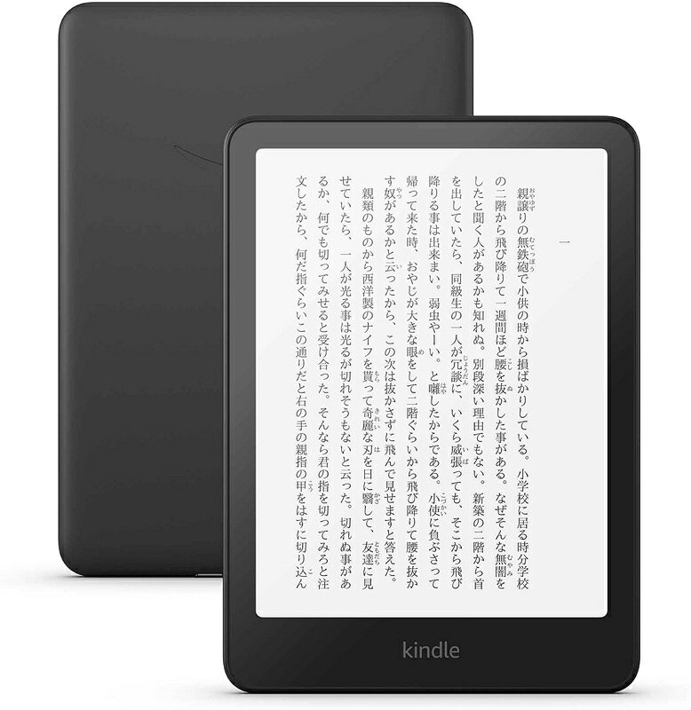 こちらの商品は「ネコポス便」での配送となります。 ポスト投函での配送となりますため、「到着日時の指定」ができません。 通常より配送にお時間をいただく場合がございますので予めご了承ください。 ～注意事項～ 商品状態：新品 輸送または仕入状況により外装箱・化粧箱に細かな凹みや傷が発生する場合がございますが、 外装箱・化粧箱の不良による交換対応は承れませんので、予めご了承ください。 サポート： 初期不良を含め、故障や使い方などのお問い合わせは全てメーカーでの直接対応（交換、修理など）となります。 当店での返品、交換や修理依頼等はお受け出来かねますので予めご了承ください。
