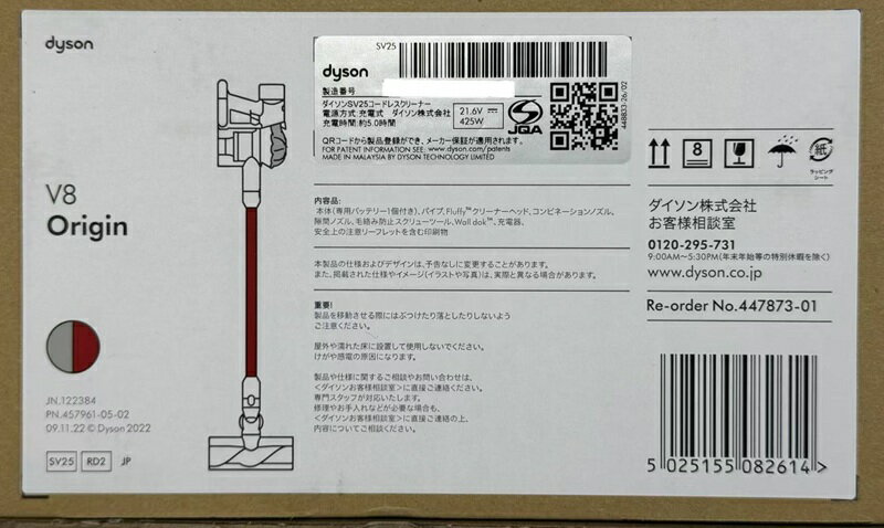 楽天市場】ダイソン sv25の通販