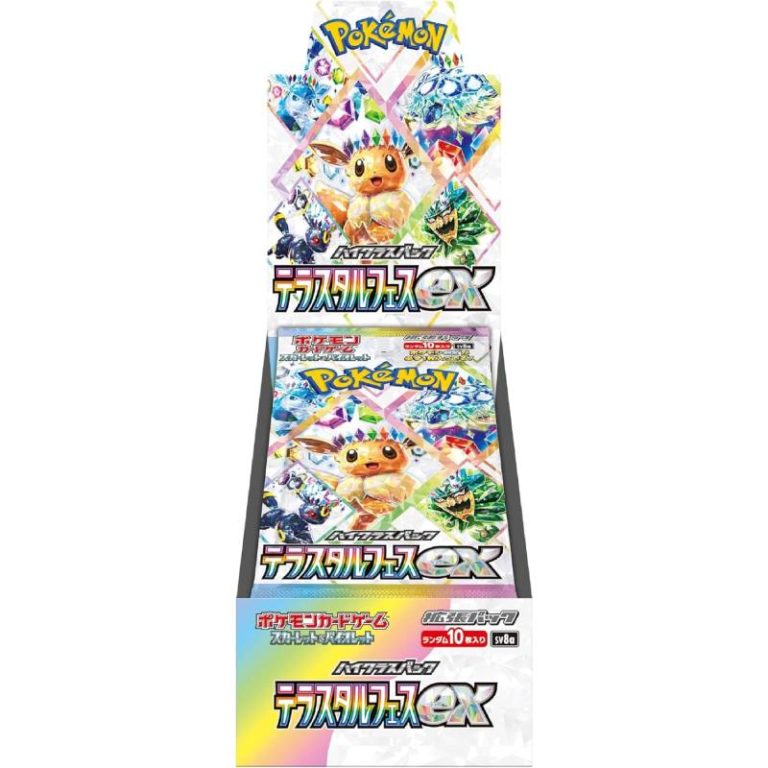  ポケモンカードゲーム スカーレット&バイオレット ハイクラスパック テラスタルフェスex BOX