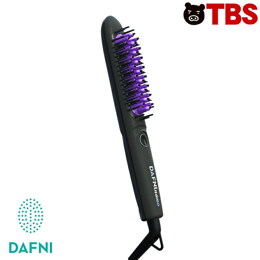 DAFNI nano（ダフニ ナノ）／ ヘア ブラシ アイロン 髪 ブラシ型 ヘアアイロン ストレート くせ毛 美容家電 ヤーマン YA-MAN P21094542307010517