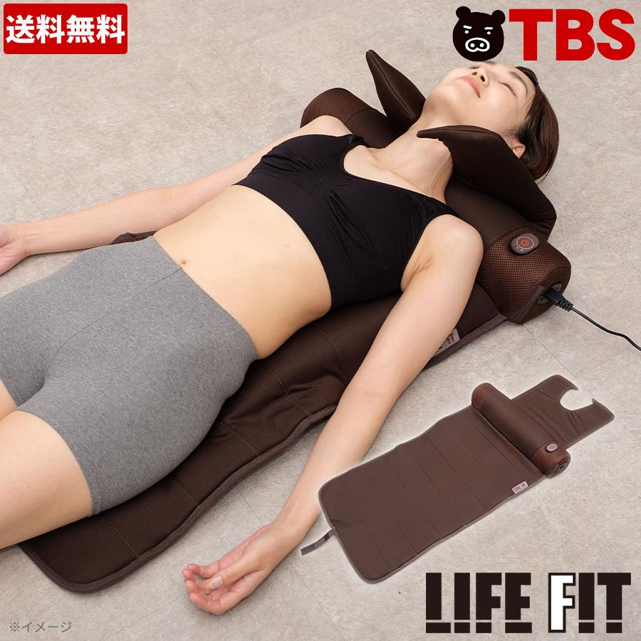 ライフフィット エアー6／ストレッチアイテム ／ LIFEFIT ストレッチ マッサージ 柔軟 エアバッグ 家トレ 宅トレ 【TBSショッピング】