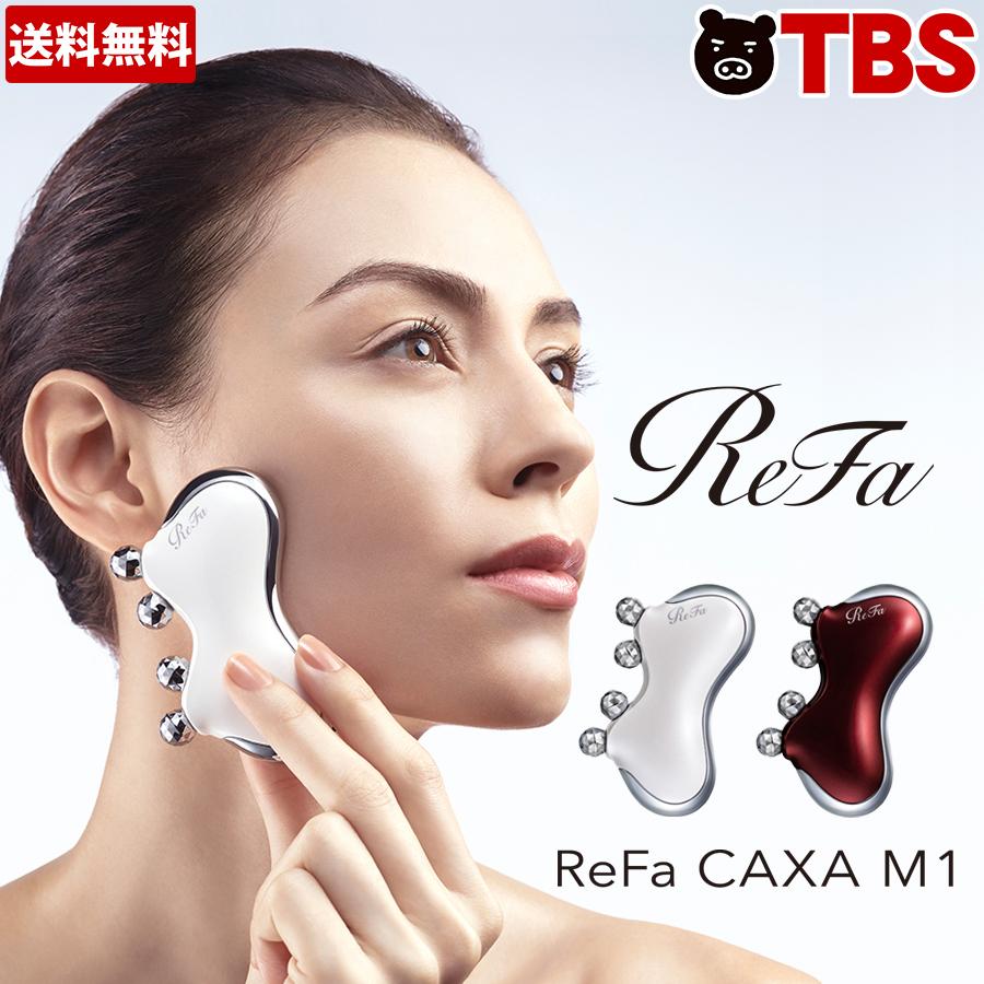 ReFa CAXA M1（ リファ カッサ エムワン ）／ 美顔器 ／ MTG かっさ カッサプレート ローラー フェイス エステ ケア 顔 頬 コンパクト 【TBSショッピング】