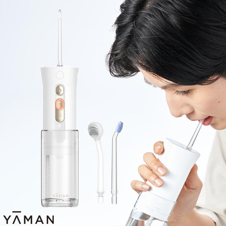 ジェットフロスMINI / 舌クリーナーノズル付き / ヤーマン YOI-1000W-1 水 歯 磨き 口腔 洗浄 【TBSショッピング】