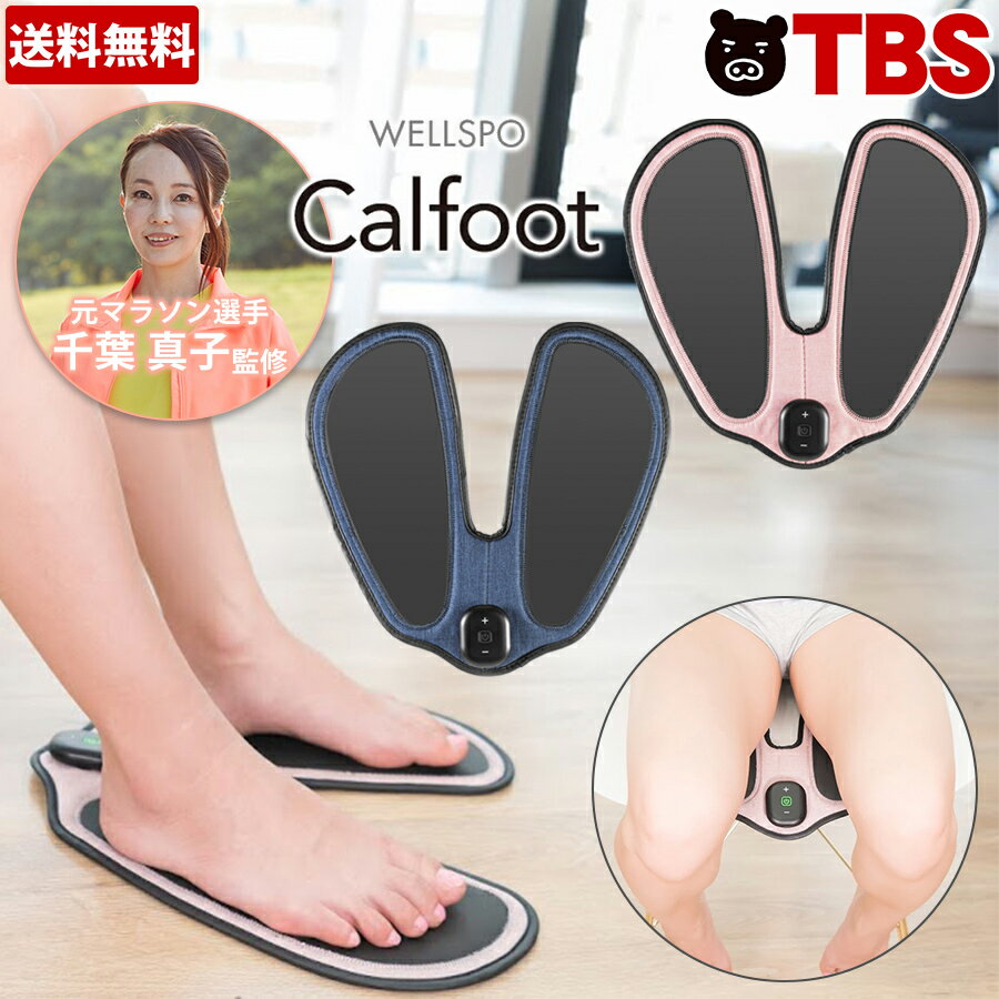 マクセル もてケアFoot (MXES-FR230LBK) [キャンセル・変更・返品不可]