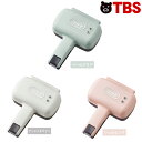 Toffy ( トフィー ) ハーフ ホットサンドメーカー / K-HS3 / ホットサンド メーカー 家電 パン 食パン 一人暮らし 調理 新生活 【TBSシ...
