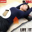 ライフフィット エアー 4 / ストレッチアイテム / LIFE FIT エアーバッグ ストレッチ ひねり 伸ばし 肩 胸 骨盤 周り おしり 【TBSショッピング】 12,800円