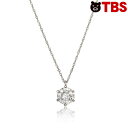 プラチナ 1ct ダイヤ ペンダント / レディース ジュエリー ネックレス ダイヤモンド / プレゼント にもおすすめ 【TBSショッピング】