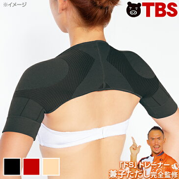 兼子ただし完全監修「S襷Light」 / 補整 お腹 姿勢 猫背 背筋 首 肩 背中 S襷 Sたすき 兼子 ただし トレーナー 腹圧 【TBSショッピング】