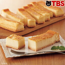 ベイクド チーズケーキ 切り落とし ／ 500g×2 計1kg 【TBSショッピング】