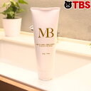 MBウルティマトリートメント ／ 保湿 ヘアトリートメント 表参道 MaxBlonde ヘアケア 