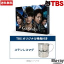 Get Ready!/Blu-ray BOX(TBSオリジナル特典付き・送料無料・4枚組) / ブルーレイ ソフト 妻夫木聡 松下奈緒 日向亘 藤原竜也 一ノ瀬...