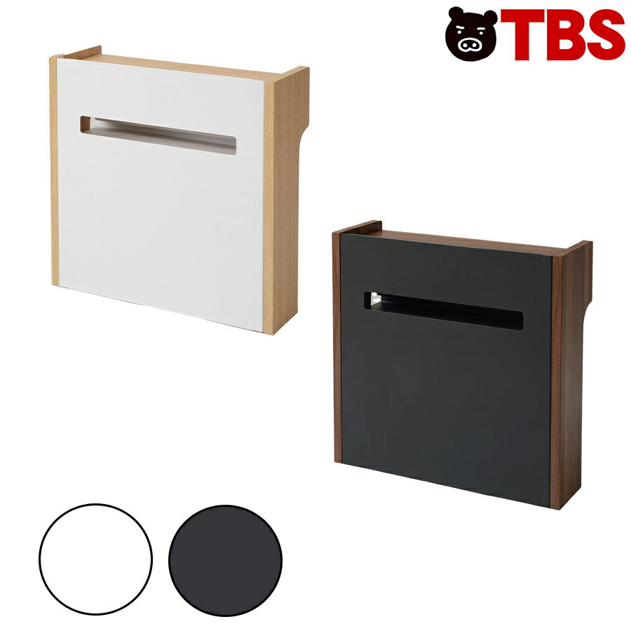 YAMAZEN ( 山善 ) コード収納 BOX (ハイタイプ) ／ mm01 コード ケーブル 収納 ボックス 雑貨 新生活 ..