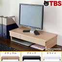 YAMAZEN ( 山善 ) デスク上 スタンド 引き出し 付/ DTS-H6025 / パソコン モニター 台 ラック キーボード 収納 モニタースタンド 家具 新生活 【TBSショッピング】