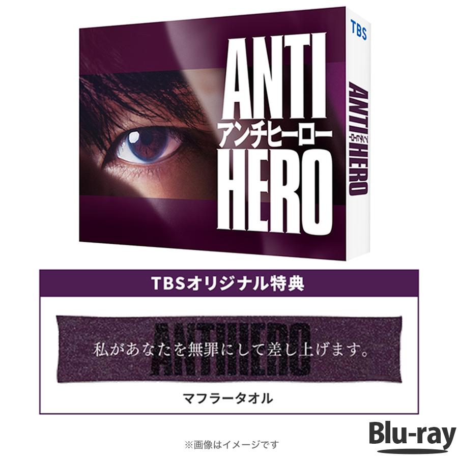 楽天市場】HERO Blu-ray BOX 木村(CD・DVD)の通販 楽天市場】HERO Blu-ray BOX 木村(CD・DVD)の通販