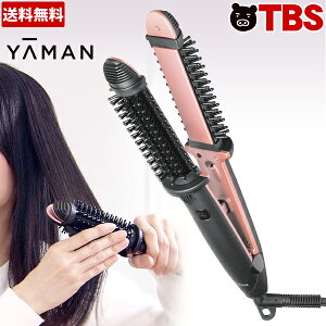 【全品10倍&送料クーポン4日20時-】 ヤーマン ヘアアイロン ビューティクル ／ YA-MAN ブラシ アイロン 海外対応 美容家電 ボリューム ふんわりヘア コテ ウェーブ カール 巻き髪 ストレート つやつや ヘアスタイル 3way オールインワン 【TBSショッピング】