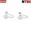 プラチナ 合計 0.5ct ダイヤ イヤリング / 鑑別書 付き / ジュエリー レディース フォーマル 入学 卒業 入園 卒園 冠婚葬祭 / プレゼント にも...