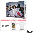 火曜ドラマ『あのクズを殴ってやりたいんだ』 / Blu-ray BOX(TBSオリジナル特典・送料無料・4枚組) / ソフト TBS ドラマ あのクズ 玉森裕太...