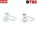 プラチナ 合計 0.7ct ダイヤ イヤリング / 鑑別書 付き / ジュエリー レディース フォーマル 入学 卒業 入園 卒園 冠婚葬祭 / プレゼント にも...