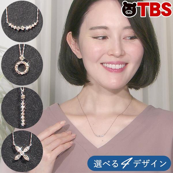 楽天市場】tbs カイモノラボ 真珠(ジュエリー・アクセサリー 楽天市場】tbs カイモノラボ 真珠(ジュエリー・アクセサリー