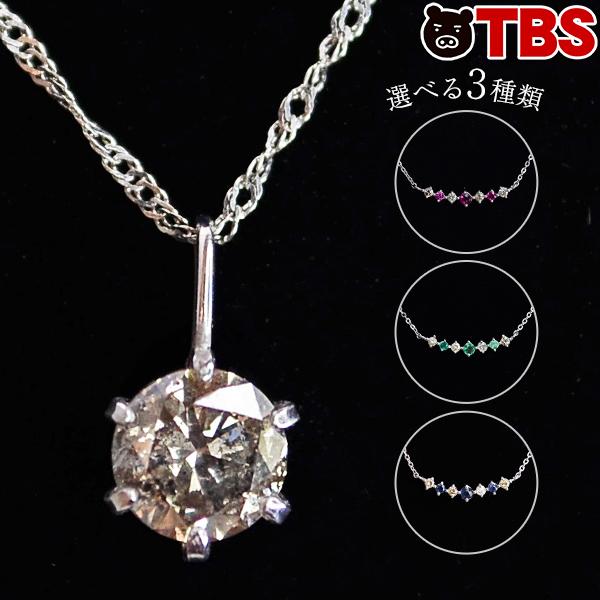 プラチナ 0.4ct ダイヤ ペンダント ＆ シルバー ラインネックレス セット ／ ジュエリー レディース ネックレス フォーマル 入学 卒業 入園 卒園 冠婚葬祭 【TBSショッピング】