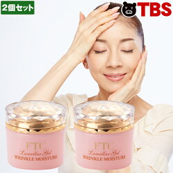 Ftcラメラゲルスーパーモイスチャーdrのリアルな口コミ