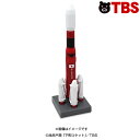 下町ロケット / ヤタガラス 4色ボールペン / 下町ロケッ...