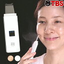 【1週間限定価格・8/21まで】ME スマートピール / ピ...