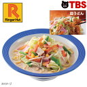 【特別価格】リンガーハット　長崎ちゃんぽん＆皿うどん／計16食【TBSショッピング】