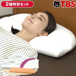 王様の夢枕プレミアムフィット の効果と口コミ 王様の夢枕プレミアムフィット の効果と口コミ