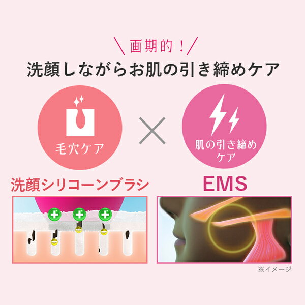 ミーゼ クレンズリフト ／ 洗顔 & EMS 美顔器 ／ ヤーマン YA-MAN 美容 毛穴 汚れ 落とす 肌 引き締め EMS 防水 振動 ブラシ 時短 敏感肌 防水【TBSショッピング】