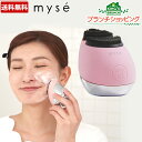 ミーゼ クレンズリフト / 洗顔 & EMS 美顔器 / ヤ...