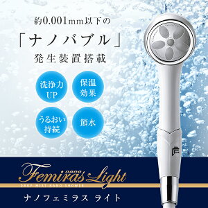 おこもり美容 節水にもつながるスキンケアができるシャワーヘッドのおすすめランキング わたしと 暮らし おこもり美容 節水にもつながるスキンケアができるシャワーヘッドのおすすめランキング わたしと 暮らし