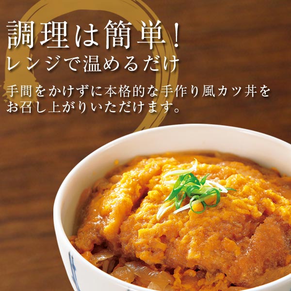 「 銀座梅林 」 カツ丼 の具 16食 ／ 送料無料 レンジ 冷凍食品 冷凍 冷食 おかず かつ丼 どんぶり 丼 とんかつ 豚カツ おいしい 美味しい 簡単 お手軽 老舗 夜食 夕食 昼食 柔らかい やわらかい まとめ買い【TBSショッピング】