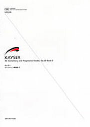 【3980円以上送料無料】カイザー　バイオリン練習曲　　　3／