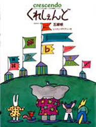 ��3980�߰ʾ�����̵���ۤ��줷����ɸ���Ģ����å���������꡼�ա�