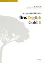 【3980円以上送料無料】Linc English GOLD 1/