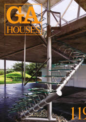 【3980円以上送料無料】GA　HOUSES　119／