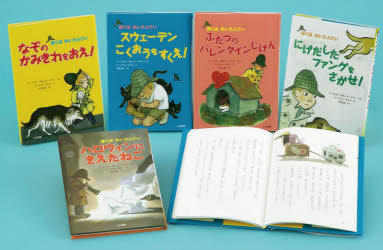 楽天市場】ぼくはめいたんていaセット（全5巻セット）の通販