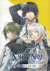 【3980円以上送料無料】NORN9ノルン＋ノネット名言集　　　2／