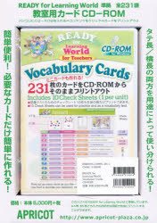 【送料無料】VocabularyCards　CD－R／