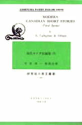 【3980円以上送料無料】リップ・ヴァン・ウィンクル／Washington　Irving／〔著〕　青木常雄／注釈