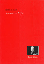 Answer　to　Life 鷹書房弓プレス ジンセイ　エノ　カイトウ　アンサ−　トウ−　ライフ　ANSWER　TO　LIFE バツク　P