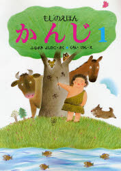 ��3980�߰ʾ�����̵���ۤ��󤸡��⤸�Τ��ۤ�1���ץ쥼����ǡ��դʤ����褷�Ҥ������������������󡿤�